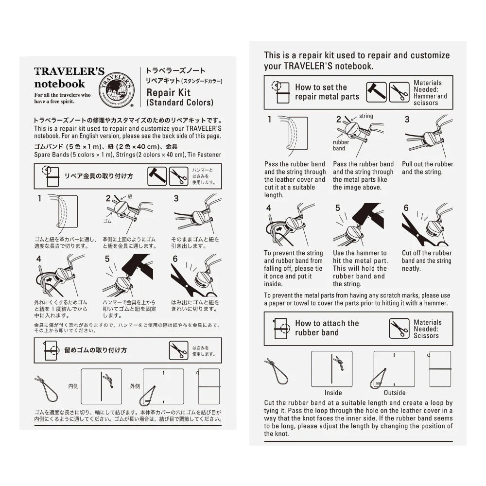 Traveler´s Company, 010. Repair Kit - Spare Colors