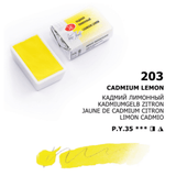 Cadmium Lemon