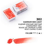 Cadmium Red Light