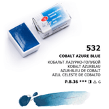 Cobalt Azure Blue