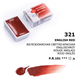English red