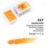 Golden Deep