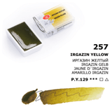 Irgazin yellow