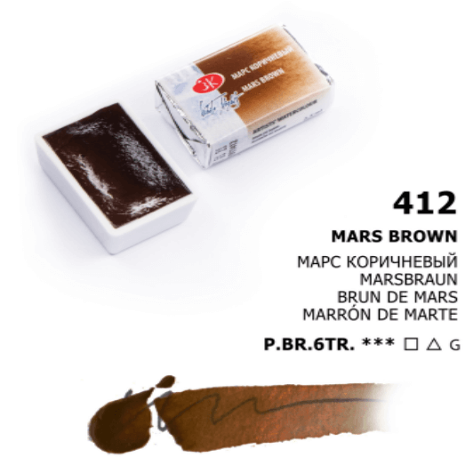 White Nights Akvarelmaling Mars Brown