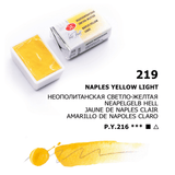 Naples Yellow Light