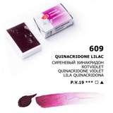 Quinacridone Lilac