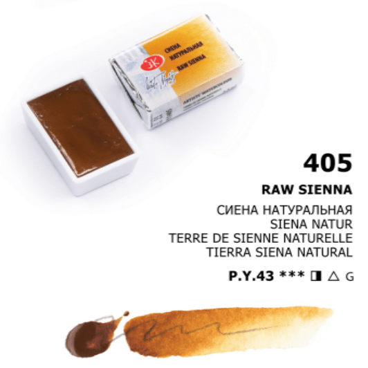 White Nights Akvarelmaling Raw Sienna