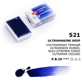 Ultramarine Deep