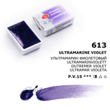 Ultramarine violet