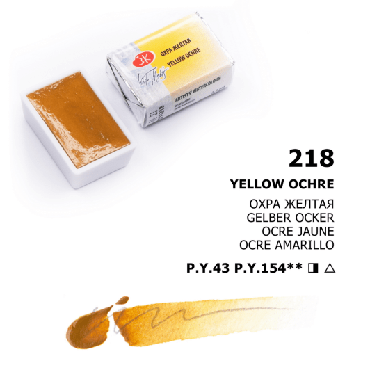 White Nights Akvarelmaling Yellow Ochre